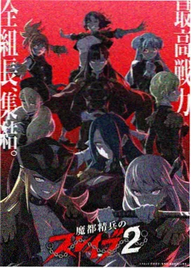 漫画改编动画定档资讯配图