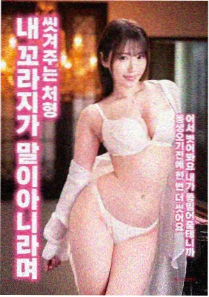 奇幻冒险漫画玻璃海图高清封面
