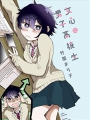 青春励志漫画纸上飞行高清封面